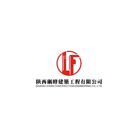 砺峰建筑工程logo设计