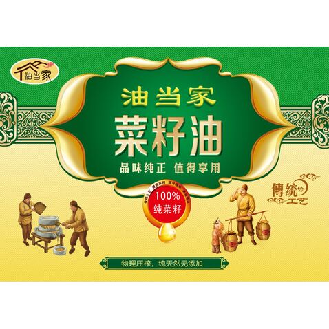 油标签logo设计