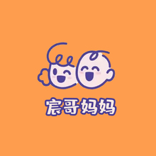 宸哥妈妈