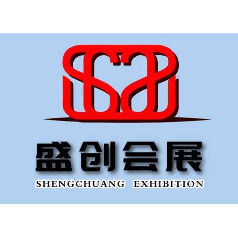 盛创会展logo设计