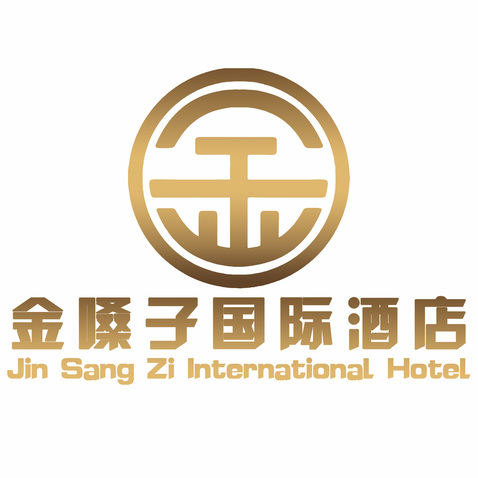 金嗓子国际酒店logo设计