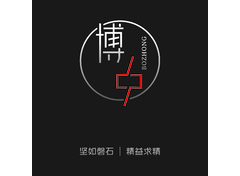 博中焊接
