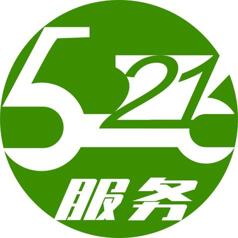 521服务logo设计