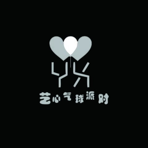 艺心气球派对logo设计