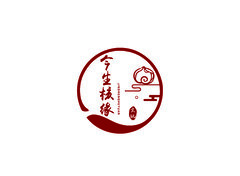 今生核缘