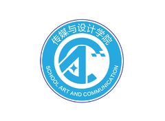 传媒与设计学院视觉识别