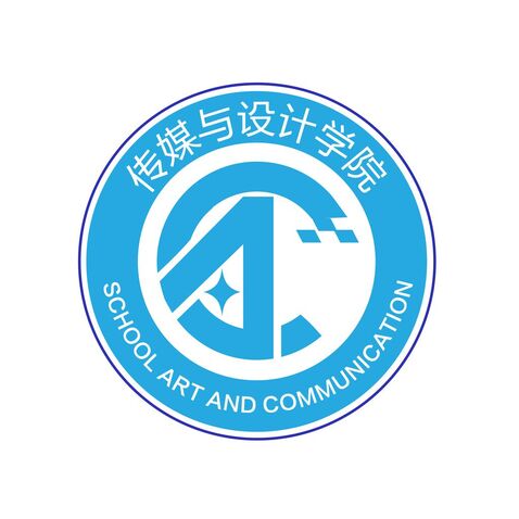 传媒与设计学院视觉识别logo设计