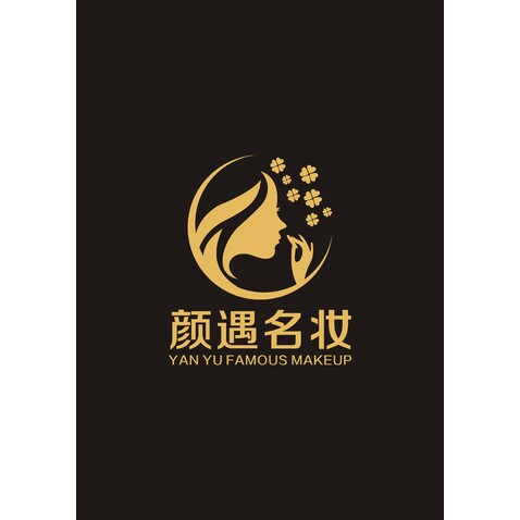 颜遇名妆logo设计