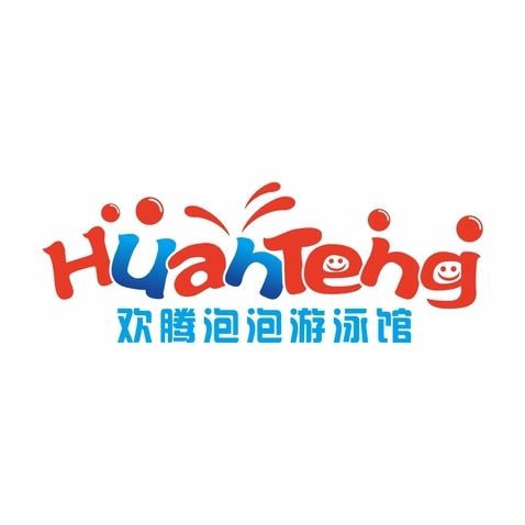 欢腾泡泡游泳馆logo设计