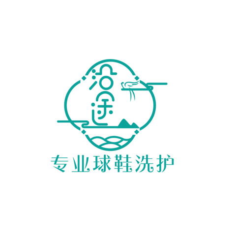 沿途logo设计