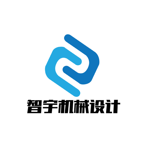 智宇机械设计logo设计