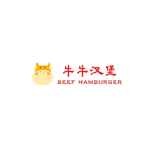 牛牛汉堡logo设计