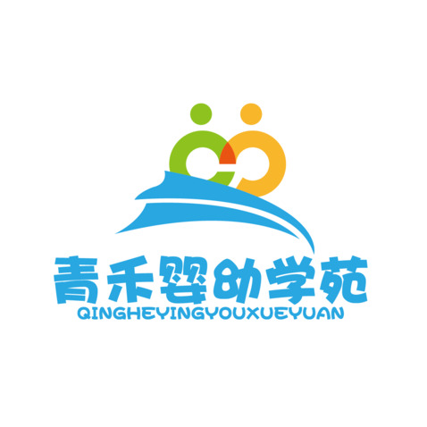 青禾婴幼学苑logo设计