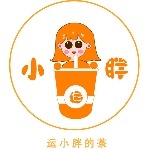 运小胖的茶logo设计