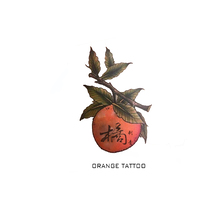 橘刺青