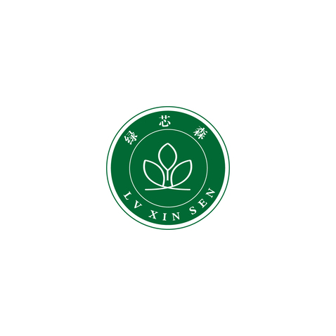 绿芯森logo设计