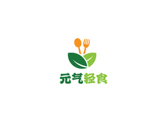 元气轻食