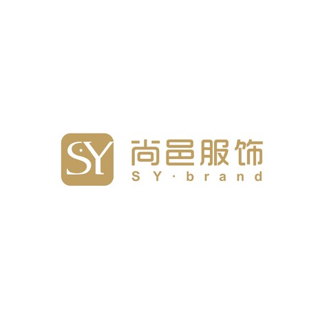 尚邑服饰logo设计