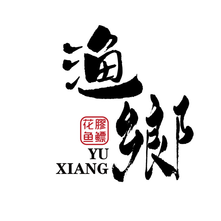 漁鄉logo