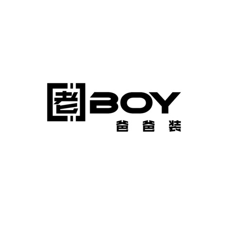 老boy爸爸装logo设计