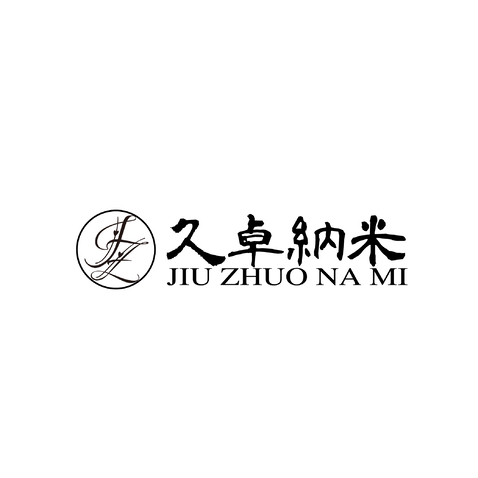 久卓纳米logo设计