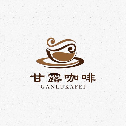 甘露logo设计