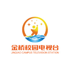 金桥校园电视台