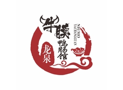 龙泉牛膜鸭肠馆