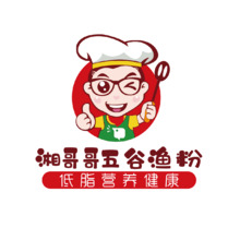 湘哥 哥   五谷渔 粉