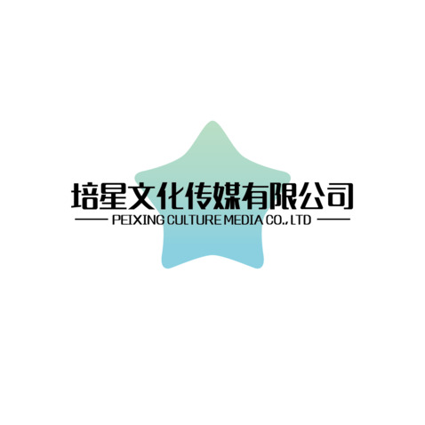 培星文化传媒有限公司logo设计