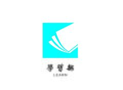 学习部