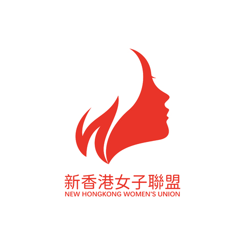 新香港女子联盟logo设计