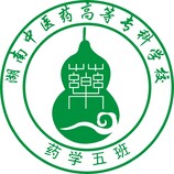 医学5班