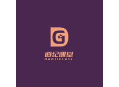 道纪课堂
