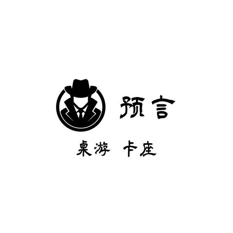 预言logo设计