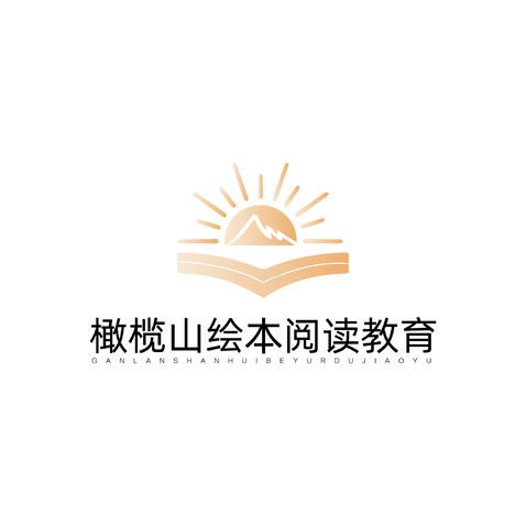 橄榄山绘本阅读教育logo设计