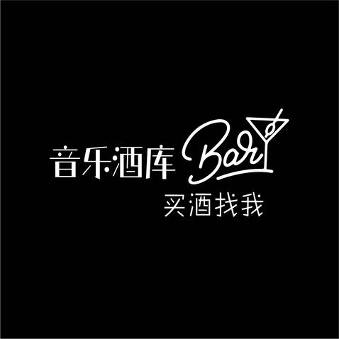 音乐酒库logo设计