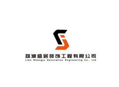 荔波盛居装饰工程有限公司