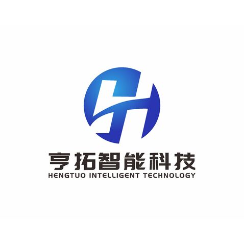 山东亨拓智能科技有限公司logo设计