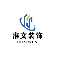 淮文装饰