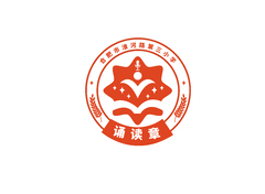 合肥市淮河第三小学