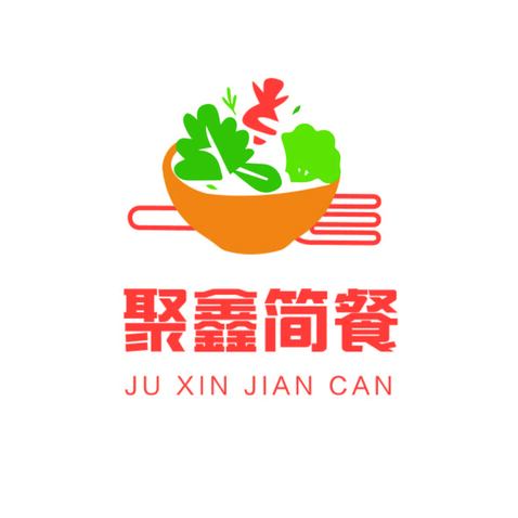 聚鑫简餐logo设计