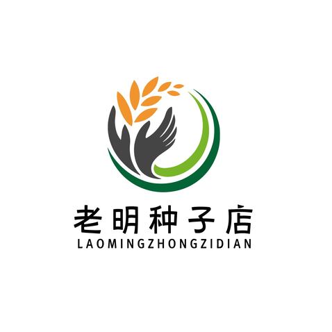 老明种业logo设计