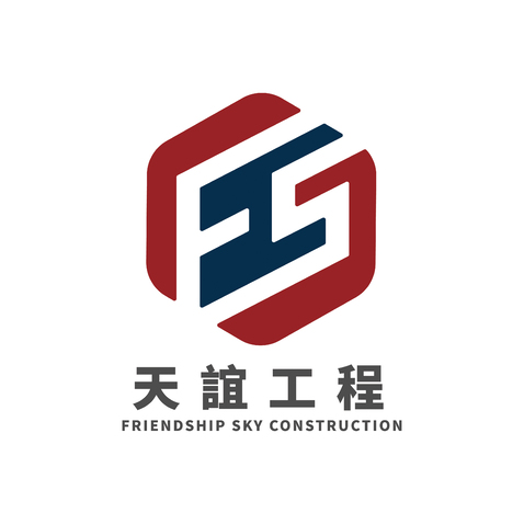 天谊工程logo设计