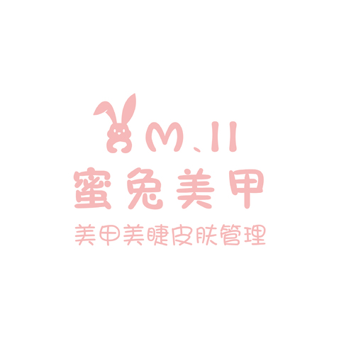 蜜兔美甲logo设计