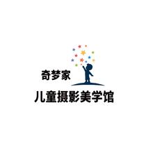儿童摄影美学馆