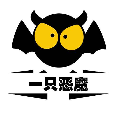 一只恶魔logo设计