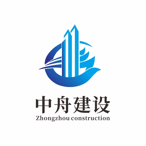 中舟建设logo设计