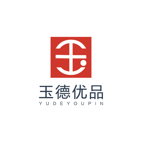 玉德优品logo设计