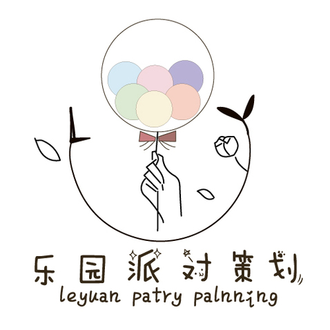 乐园派对策划logo设计